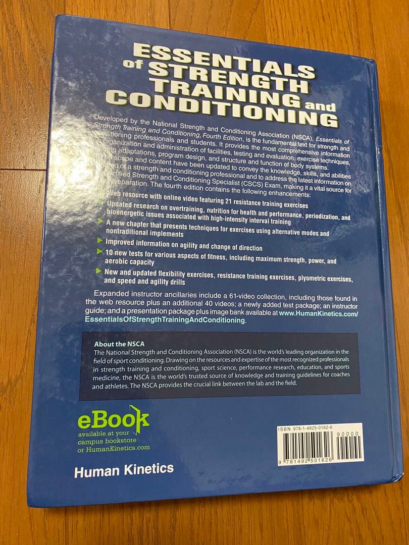 語学・辞書・学習参考書 Essentials of Strength Training 4th