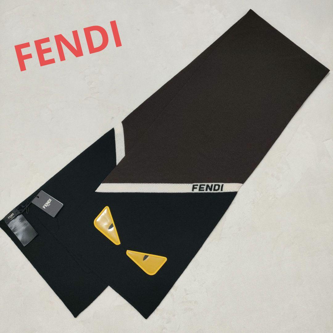 未使用❢フェンディ　FENDI　マフラー　ストール　紙タグ付き
