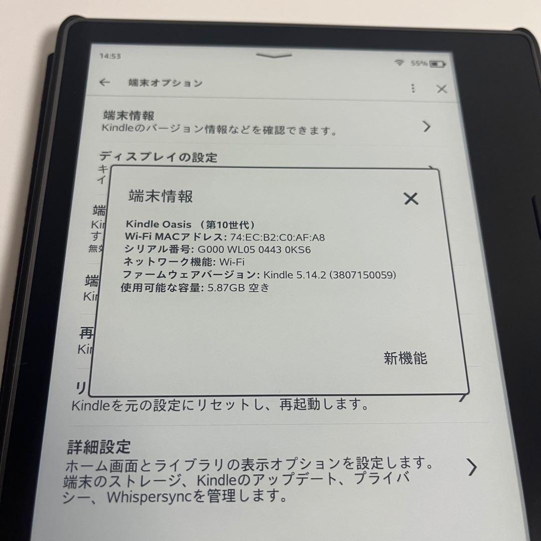 【美品】Kindle Oasis　第10世代　8GB　純正ケース付き