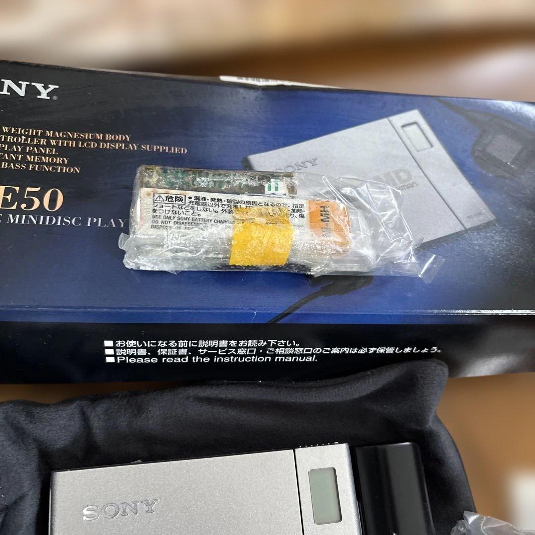 本体新品美品！ソニーのポータブルMDプレーヤーMDウォークマン MZ-E50