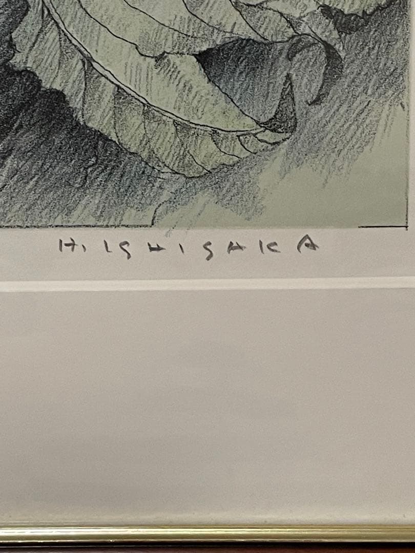 石阪春生　枯れたものたち/女のいる風景　リトグラフ　額装　サイン有