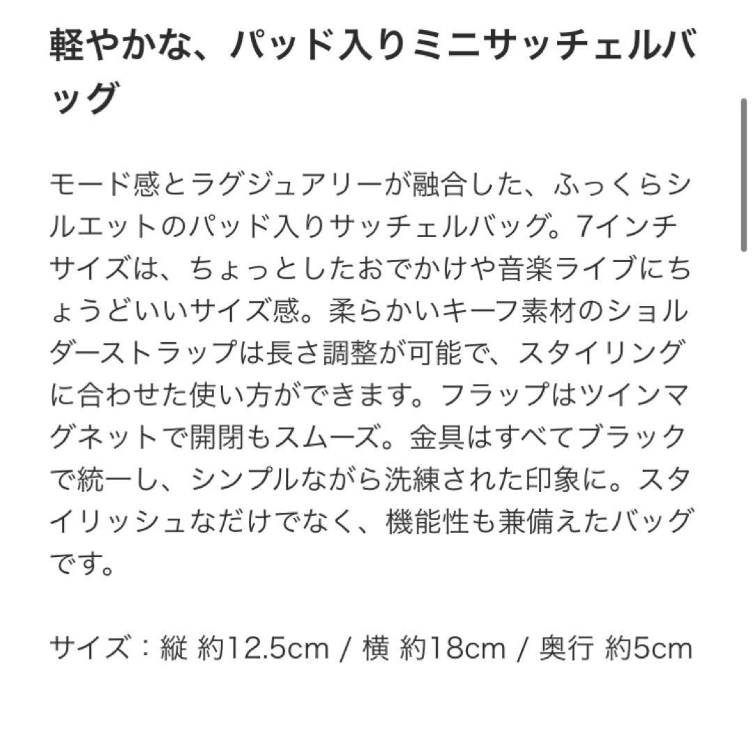 ドクターマーチン　7インチ サッチェル パデッド　ショルダーバッグ