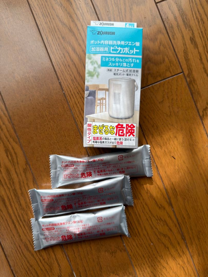 象印 スチーム式加湿器 EE-DD50 グレー