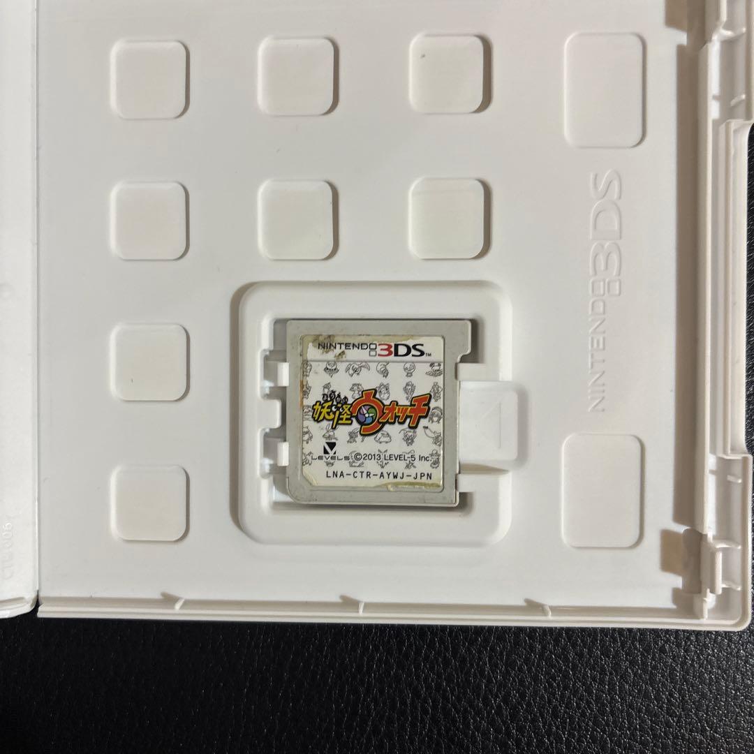 妖怪ウォッチ➕3ds × 2つむぎ）