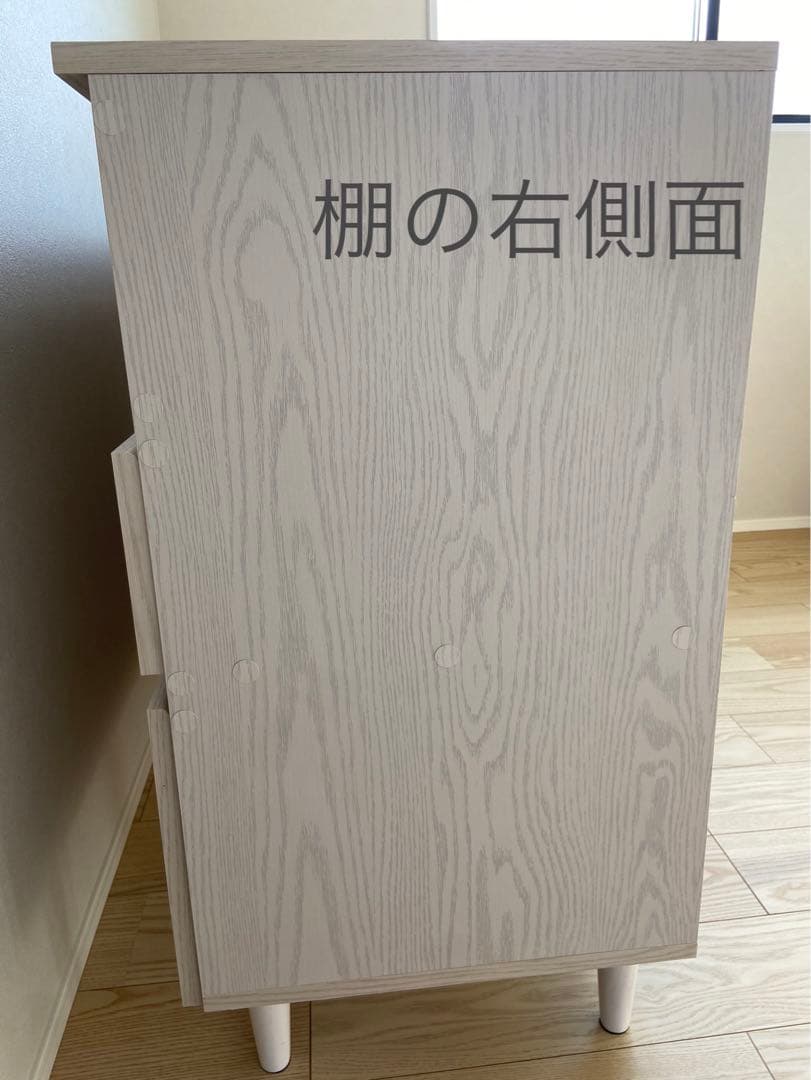 LOWYA　レンジ台　食器棚　キッチンカウンター　レンジボード　Kenilla