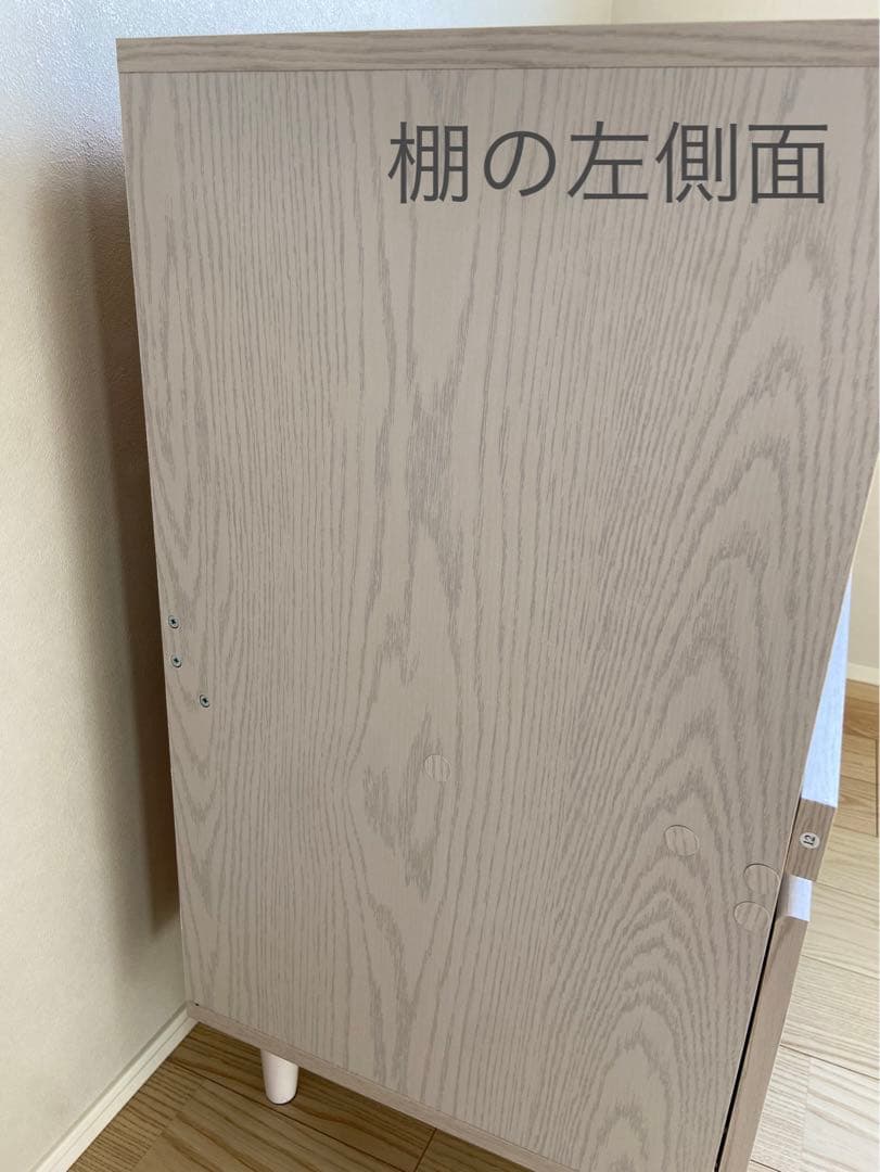 LOWYA　レンジ台　食器棚　キッチンカウンター　レンジボード　Kenilla