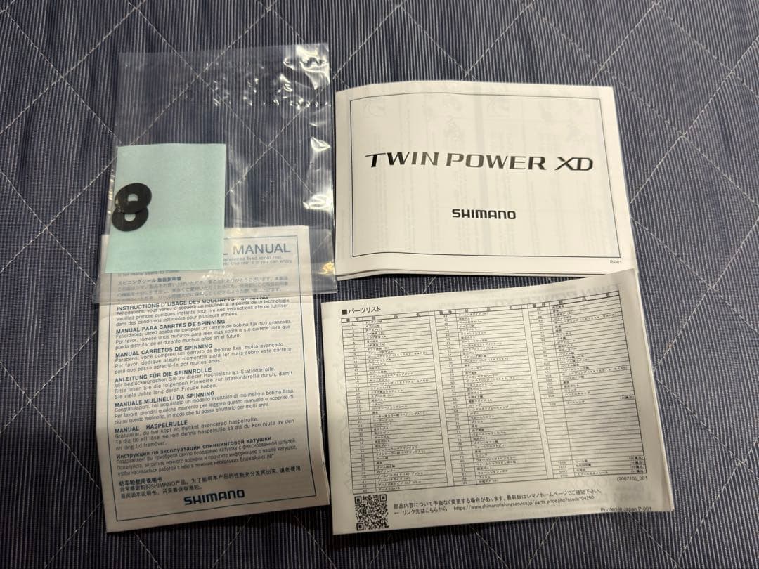 21ツインパワーc5000xg