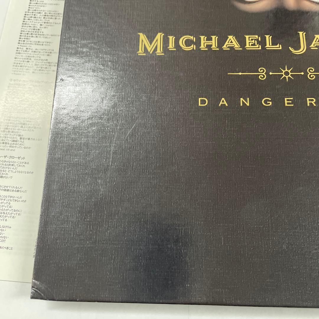 Michael Jackson Dangerous コレクターズ新品10\"CD
