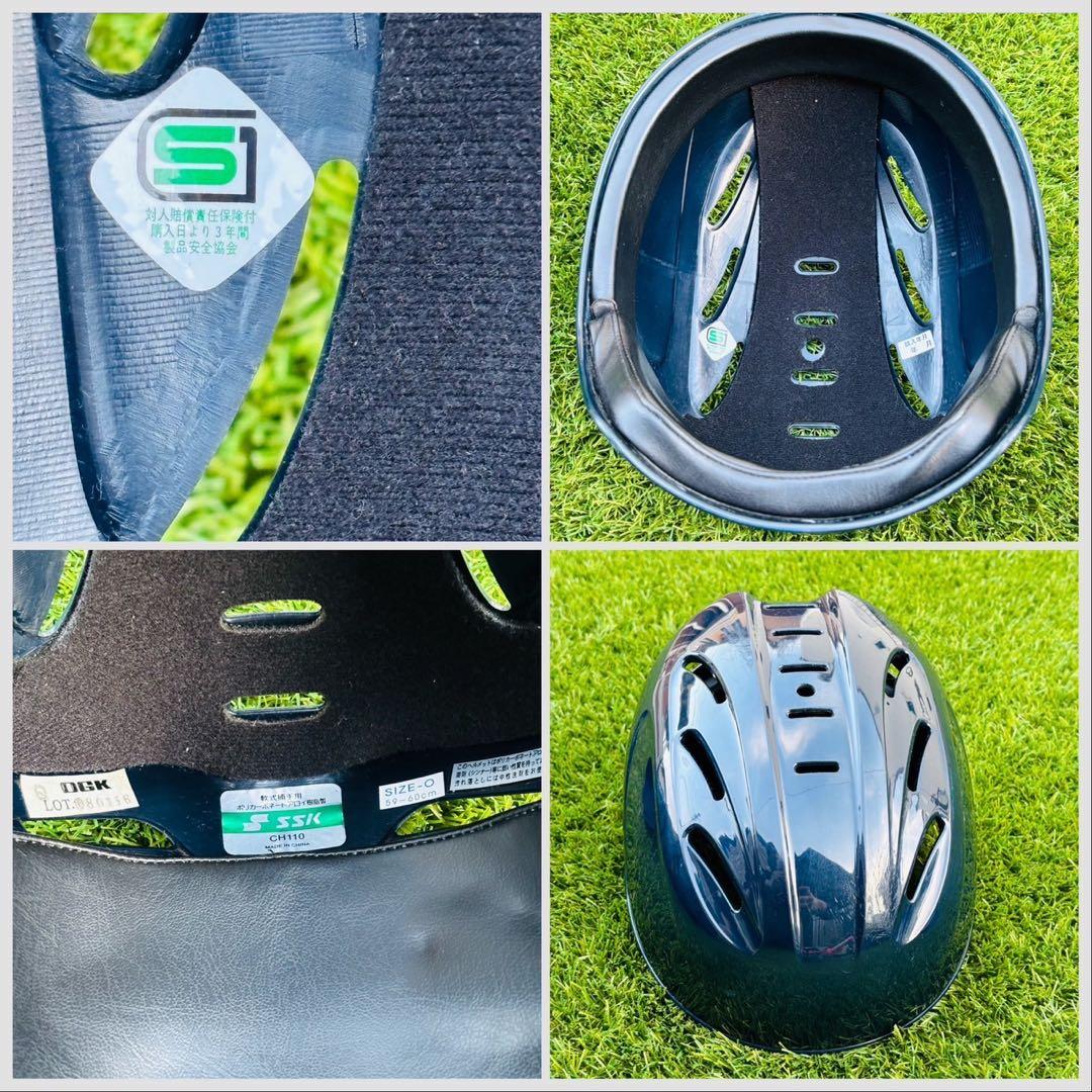 SSK エスエスケー　軟式　防具　大人用　プロテクター