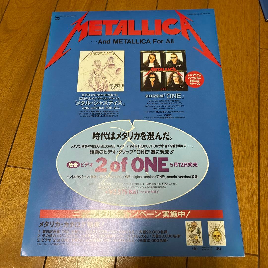 LLICA ダメージド・ジャスティスツアー パンフ　おまけ付き