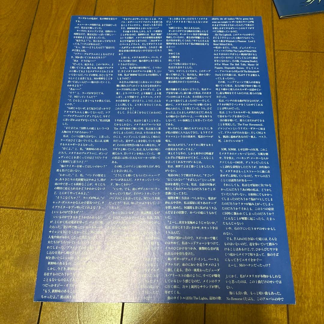 LLICA ダメージド・ジャスティスツアー パンフ　おまけ付き