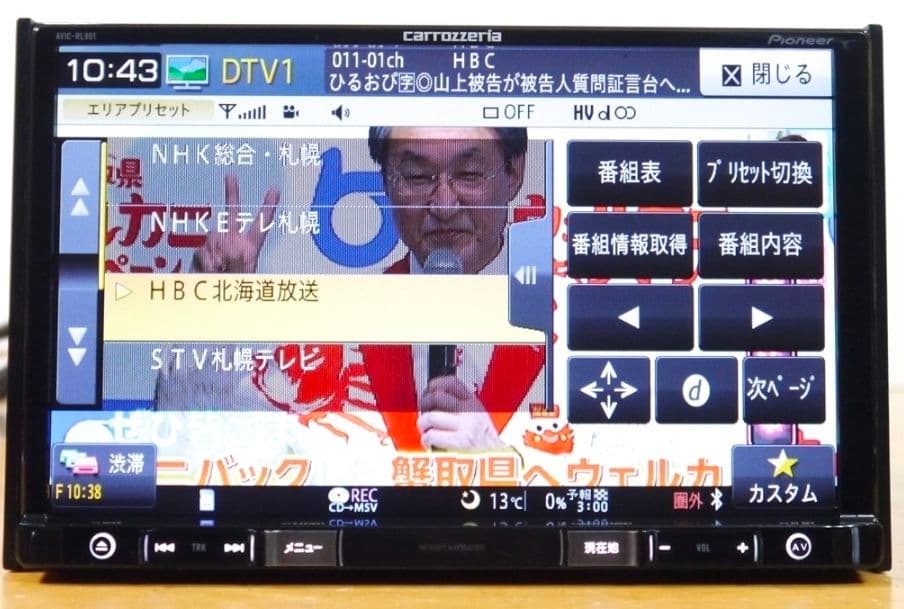 carrozzeria AVIC-RL901 カーナビゲーション