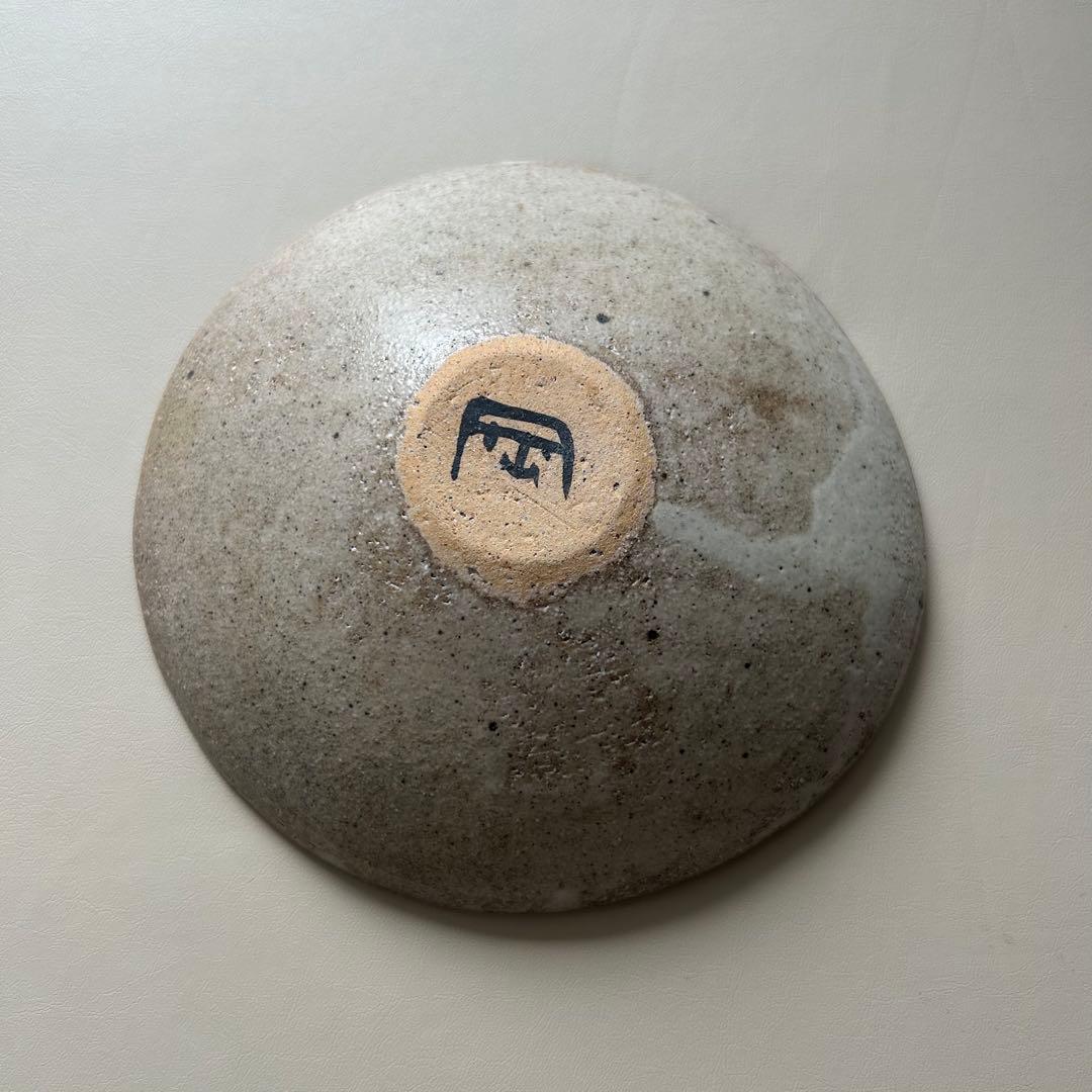 岡村友太郎　鉢　くま　新品未使用