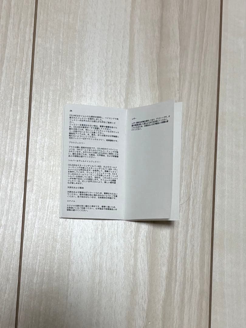 celine ノットフープピアス 片耳