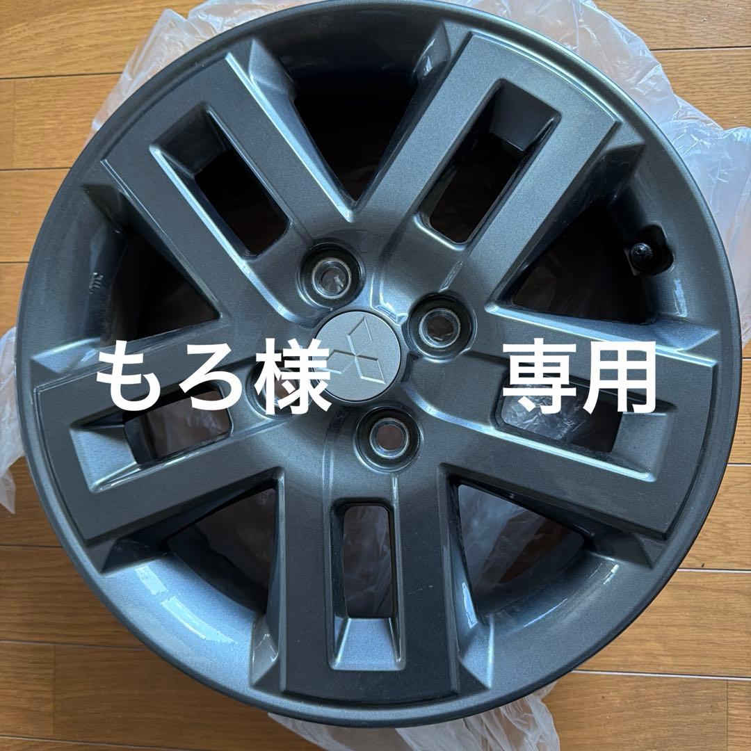 三菱 15インチ ホイール グレー 5本スポーク　　① 2本