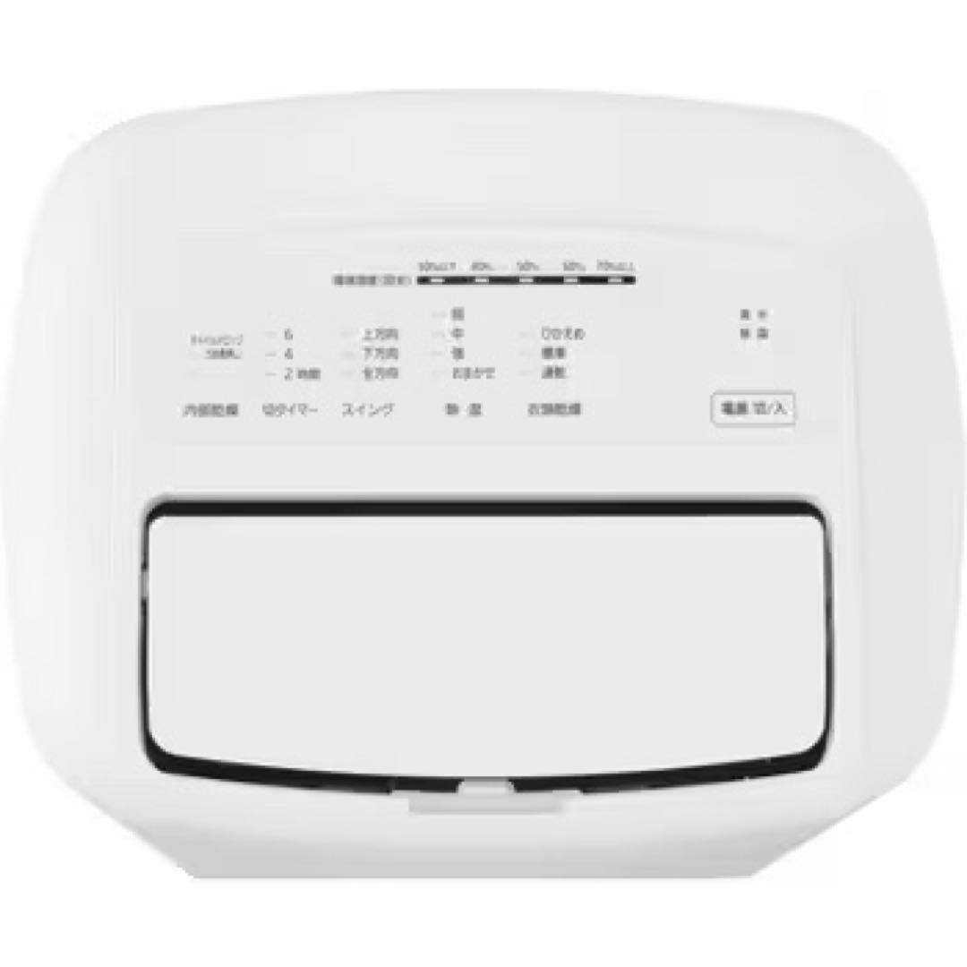 週末限定値下アイリスオーヤマ衣類乾燥除湿機・新品未使用