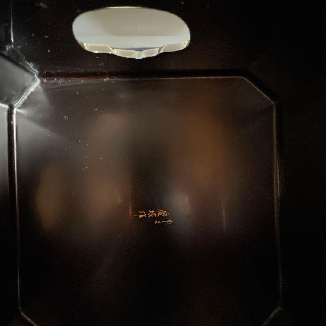 輪島塗り慶塚作　三方