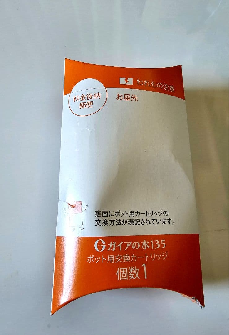 【未使用】ガイアの水135 ポット型浄水器 ピンク 本体 交換カートリッジ