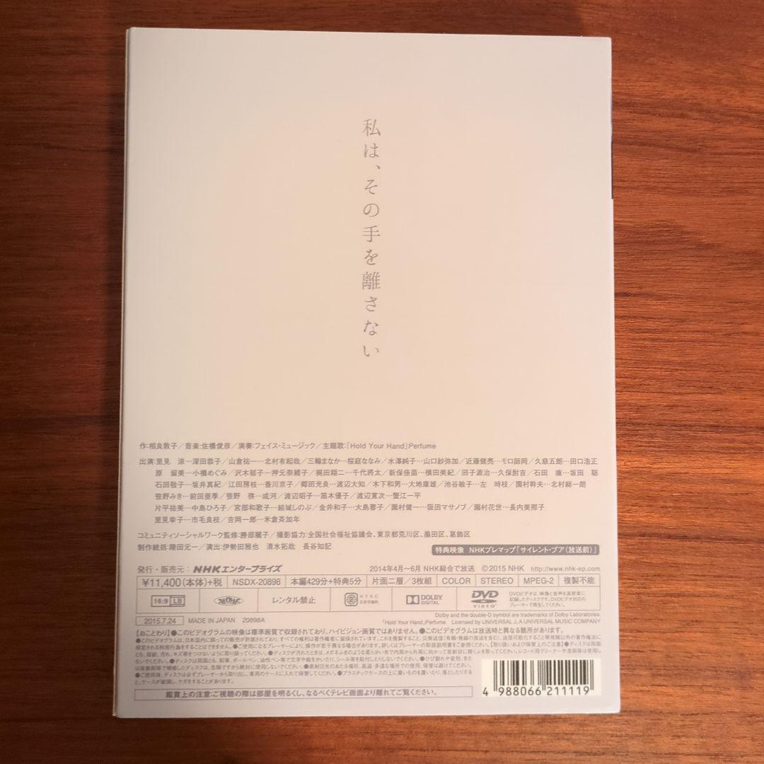 サイレント・プア〈3枚組〉