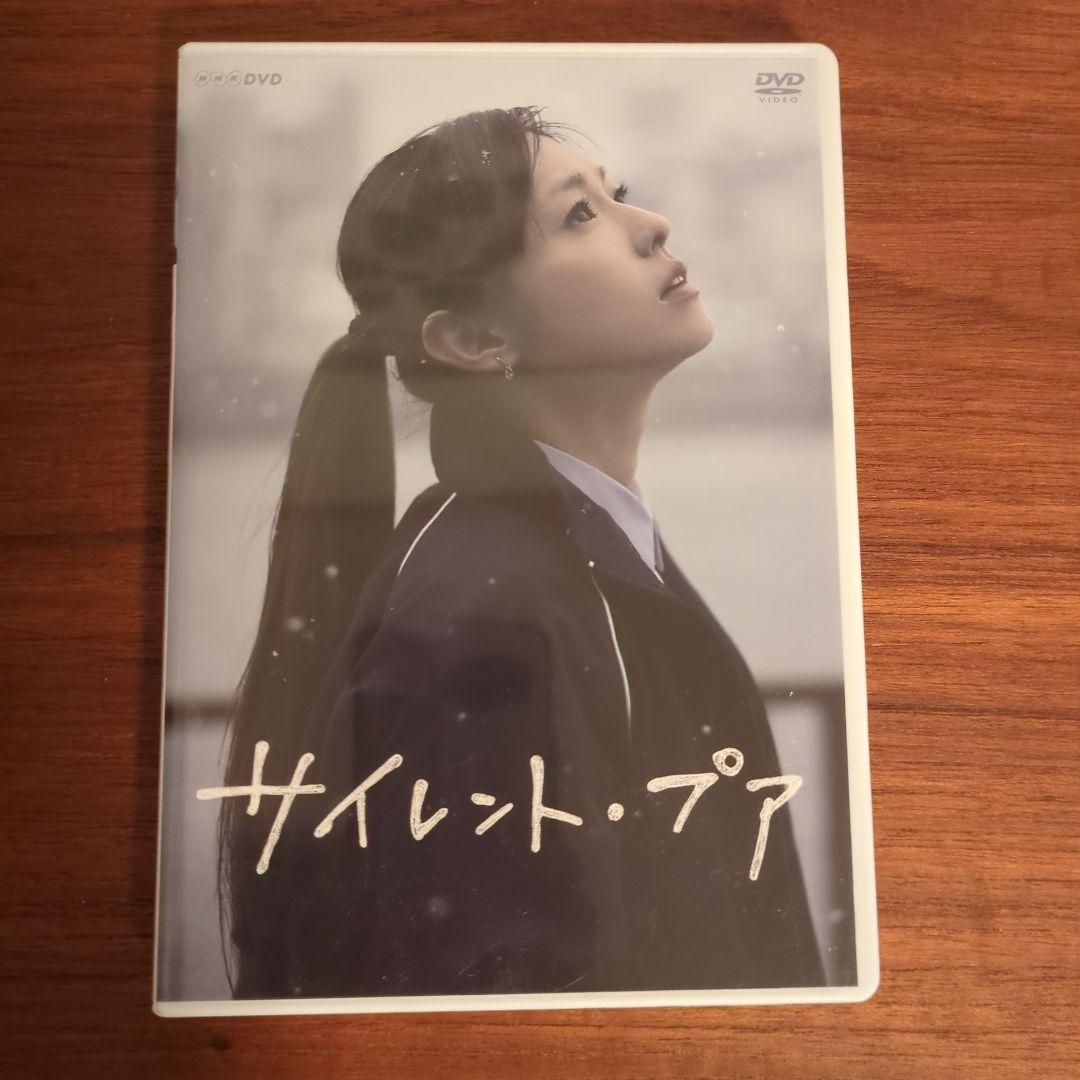 サイレント・プア〈3枚組〉