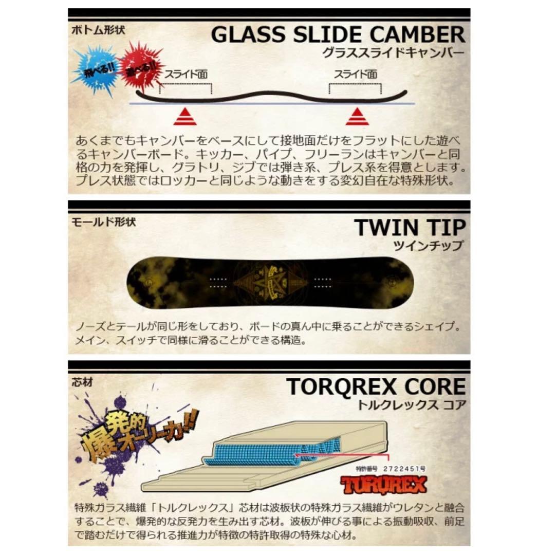 【新品・未使用】TORQREX トルクレックス　スノーボード　153㎝