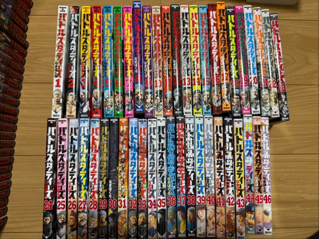 バトルスタディーズ　全巻セット