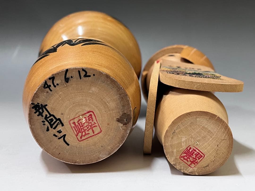 M850 M851 まとめ売り　chusan　こけし 佐藤翠崕　創作こけし