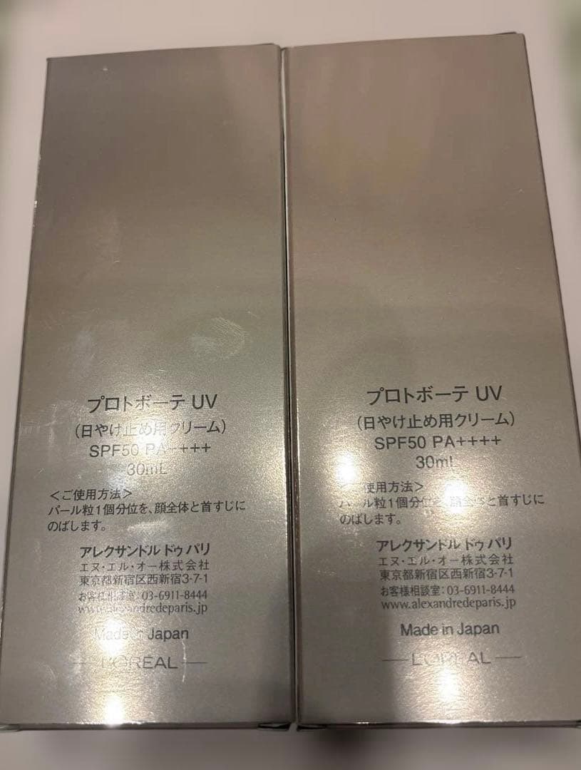 ALEXANDRE DE PARIS プロトボーテ UV 30mL×2