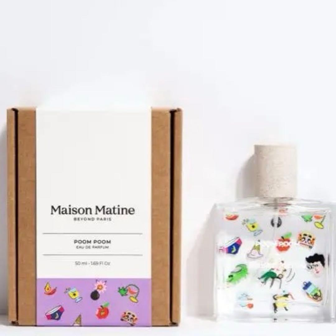 Maison Matine プンプン あるがまま　50ml