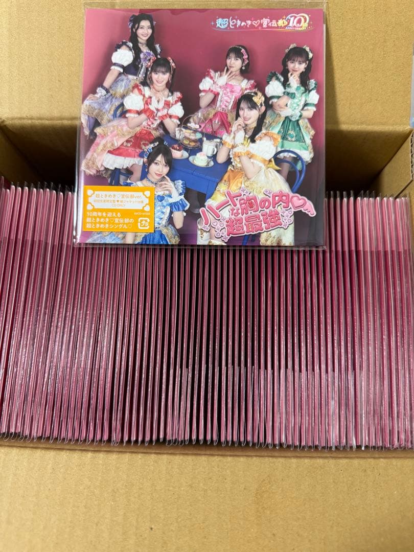 80枚セット　ハートな胸の内♡/超最強 超ときめき♡宣伝部 超ときめき♡宣伝部盤