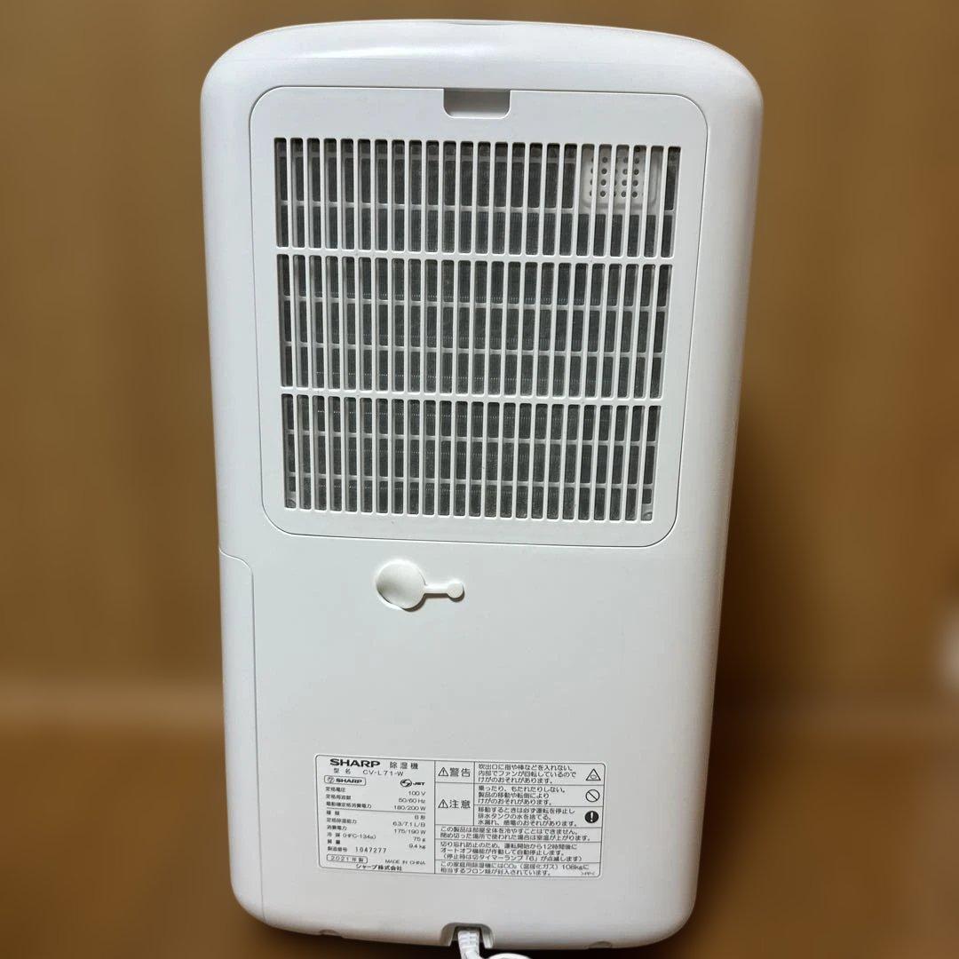 SHARP 除湿機 CV-L71 W