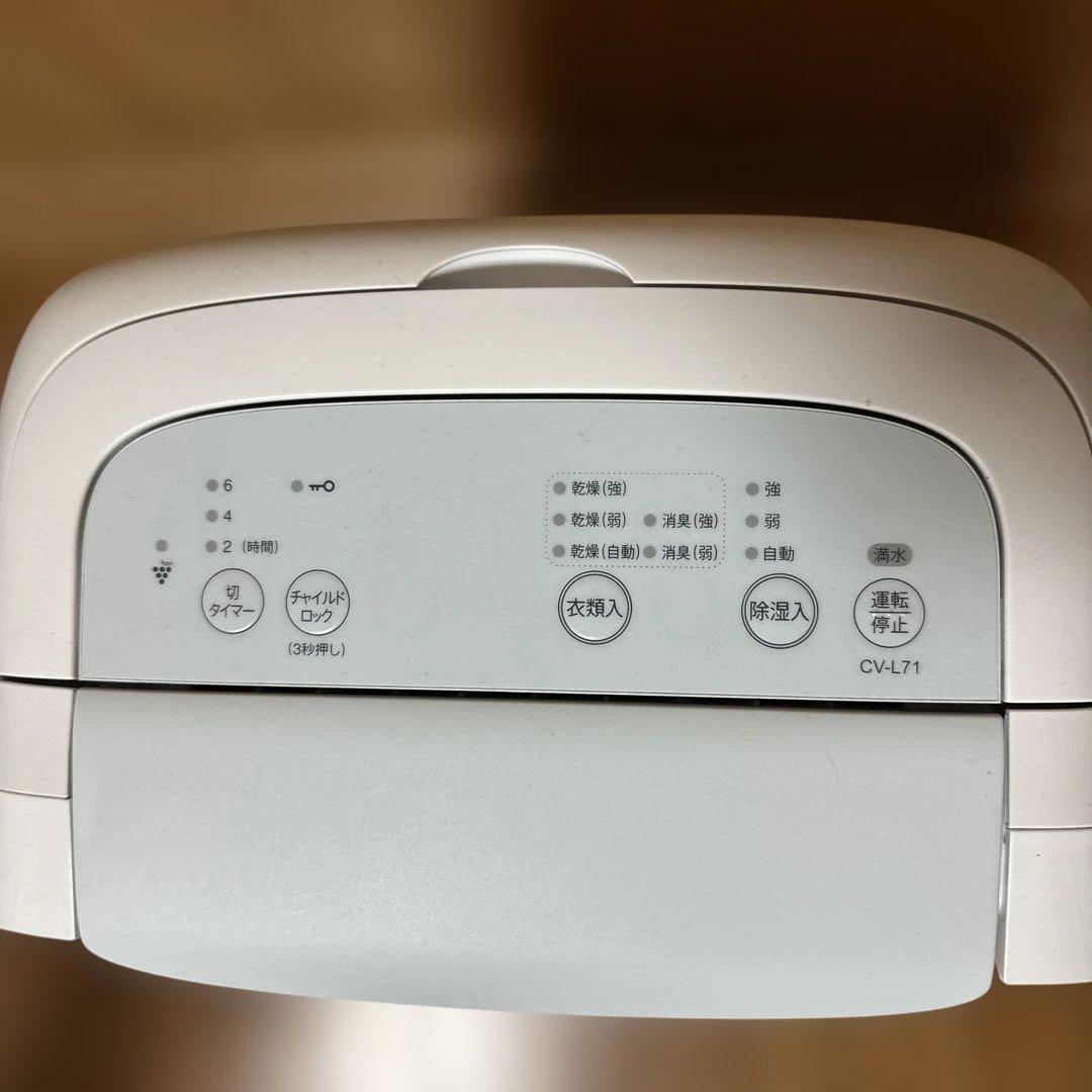 SHARP 除湿機 CV-L71 W