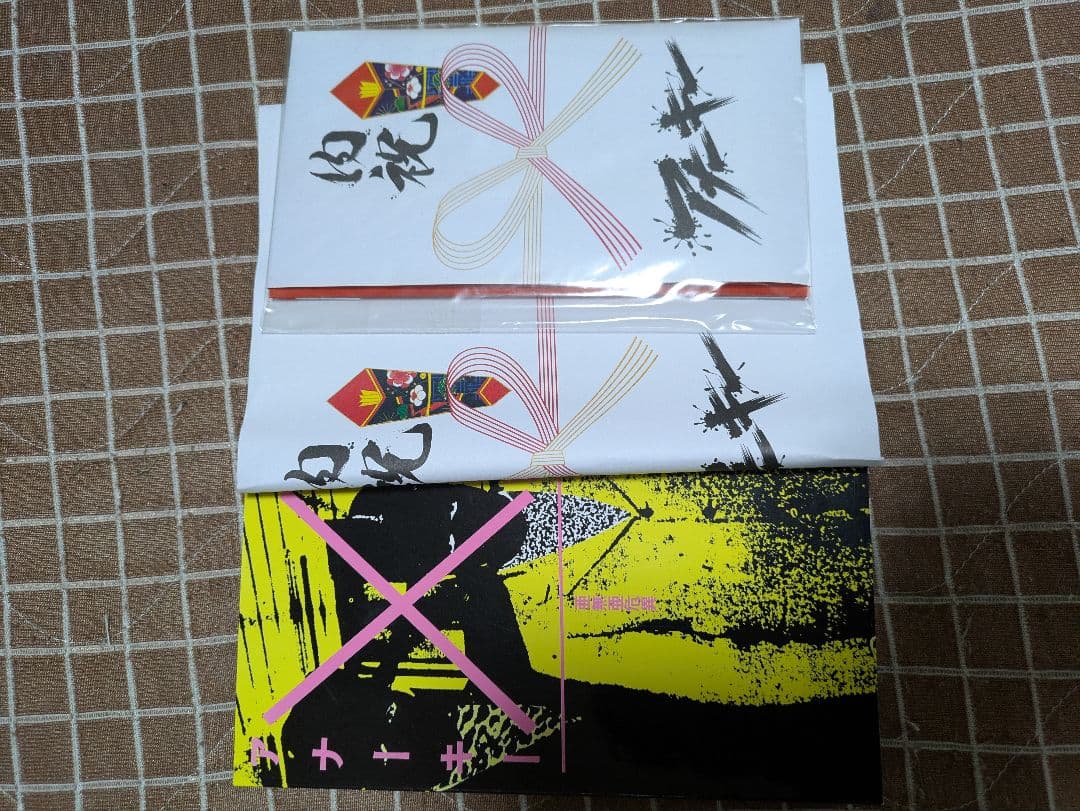 アナーキー BOXセット 内祝