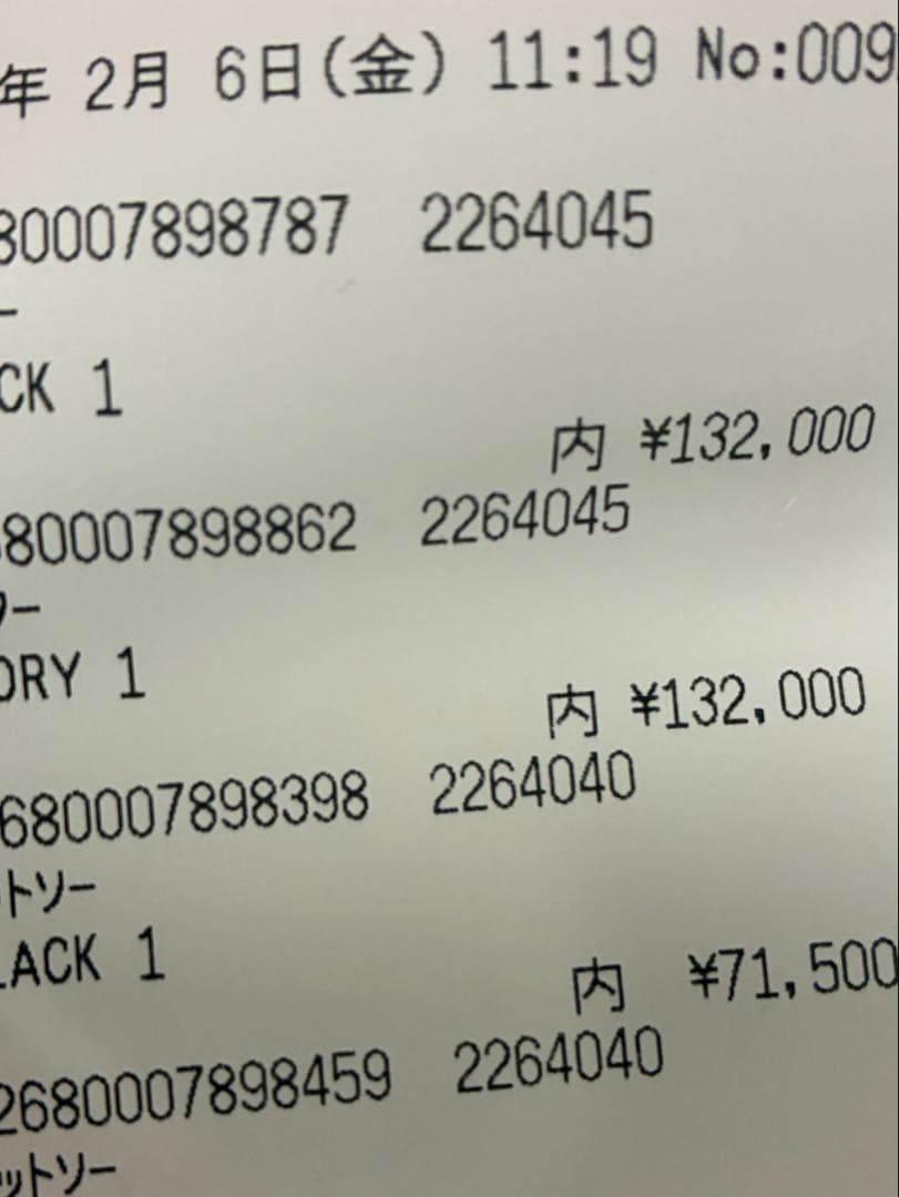 sacai × Carhartt WIP 26SS サカイ × カーハート