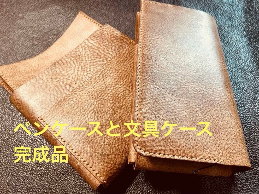 【K様 オーダー専用】 ペンケースと文具ケース