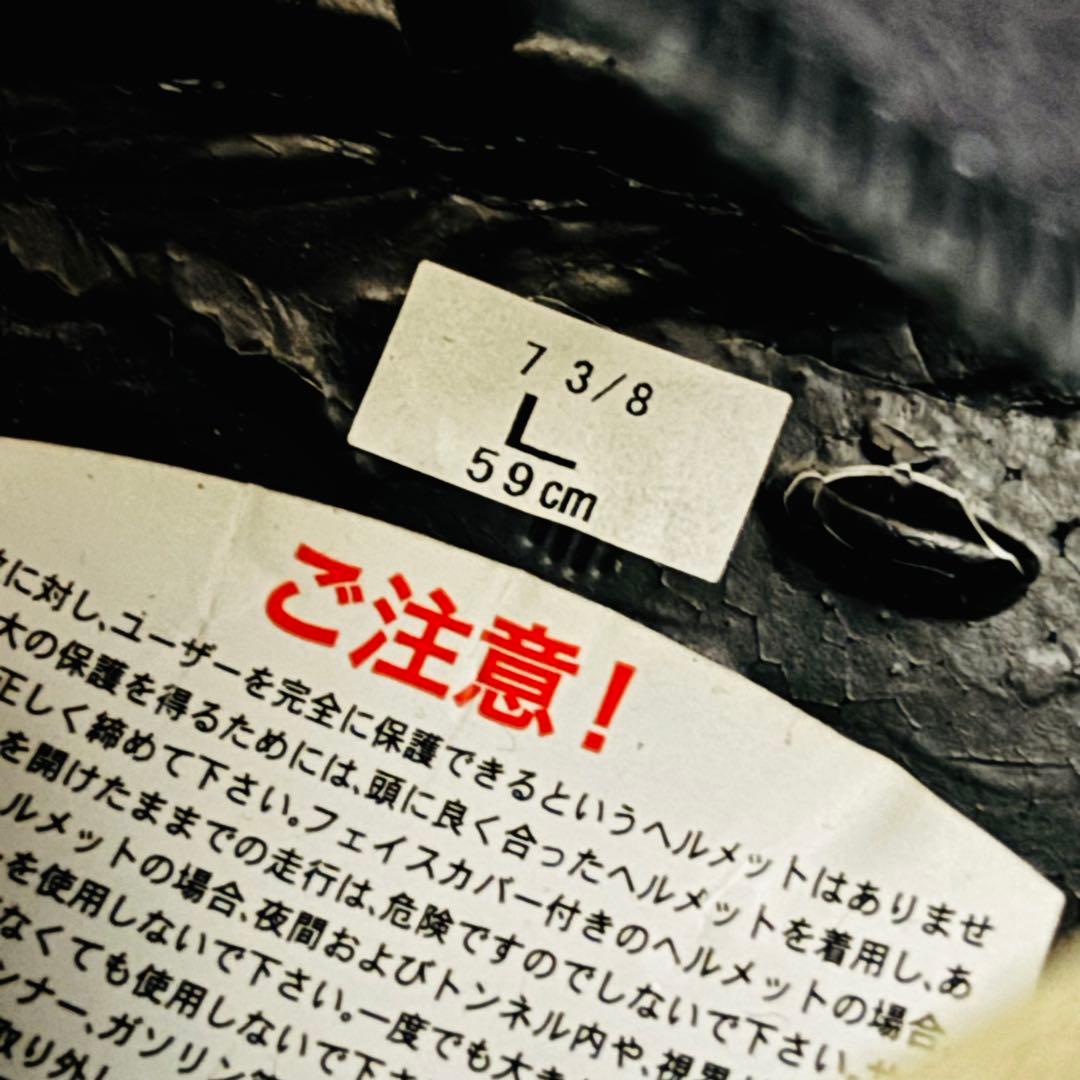 SHOEI ショウエイ フルフェイスヘルメット z-7 マットブラック　Lサイズ