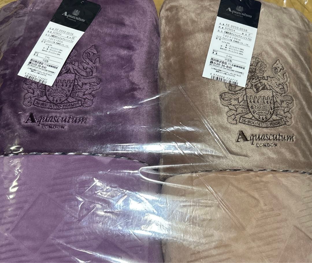 アクアスキュータム❤︎ウォッシャブル掛け布団セット。最終価格です