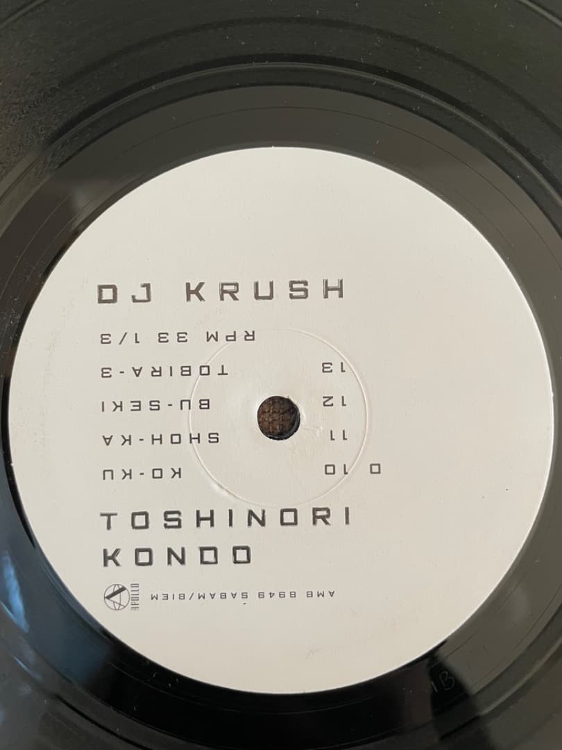 dj krush toshinori kondo 記憶　レコード