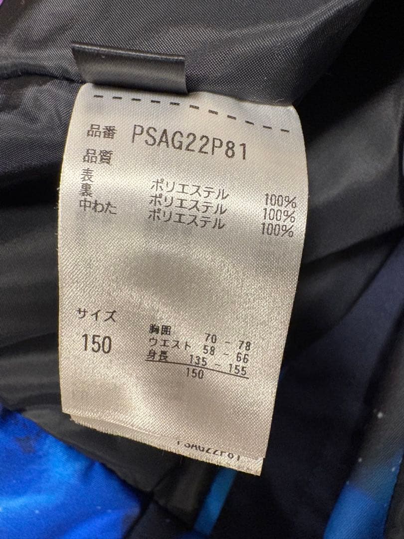 フェニックス　スキーウェア　150 男の子