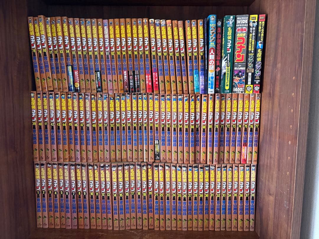 豪華113冊　名探偵コナン全巻セット　1〜107巻　オマケ6冊