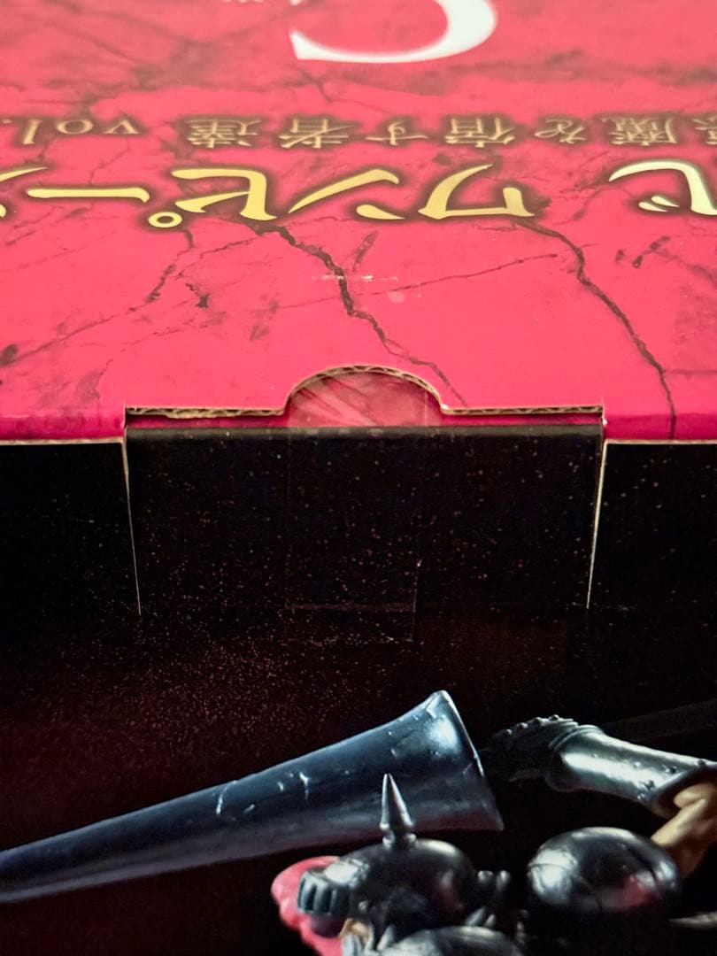 一番くじ ワンピース 悪魔を宿す者達 C賞 ピエール＆ガン・フォール