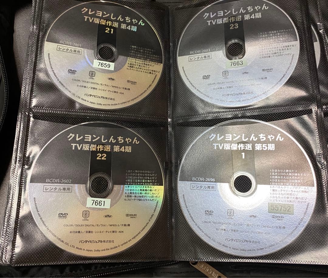 クレヨンしんちゃんTV版傑作選　DVD87枚セット