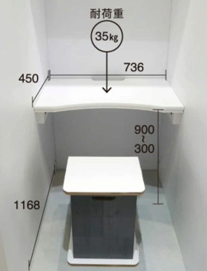 ワークボックス 　簡易個室　リモートワーク部屋　天井LEDライト付　引き取り限定