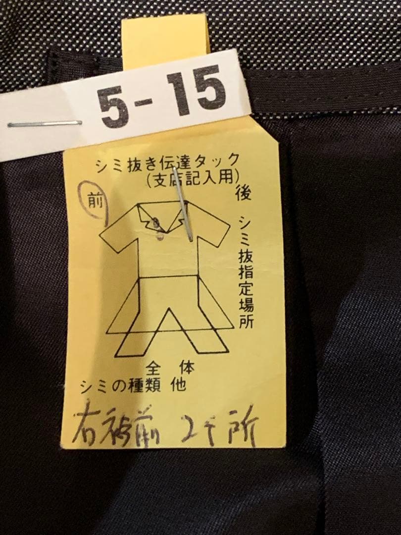 B*o様 ストラスブルゴ　スーツ　46 ※小さなシミあり