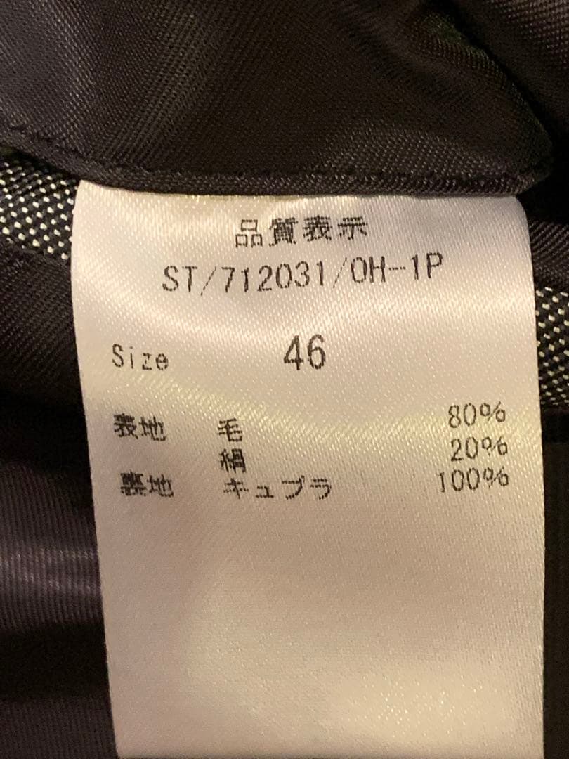 B*o様 ストラスブルゴ　スーツ　46 ※小さなシミあり