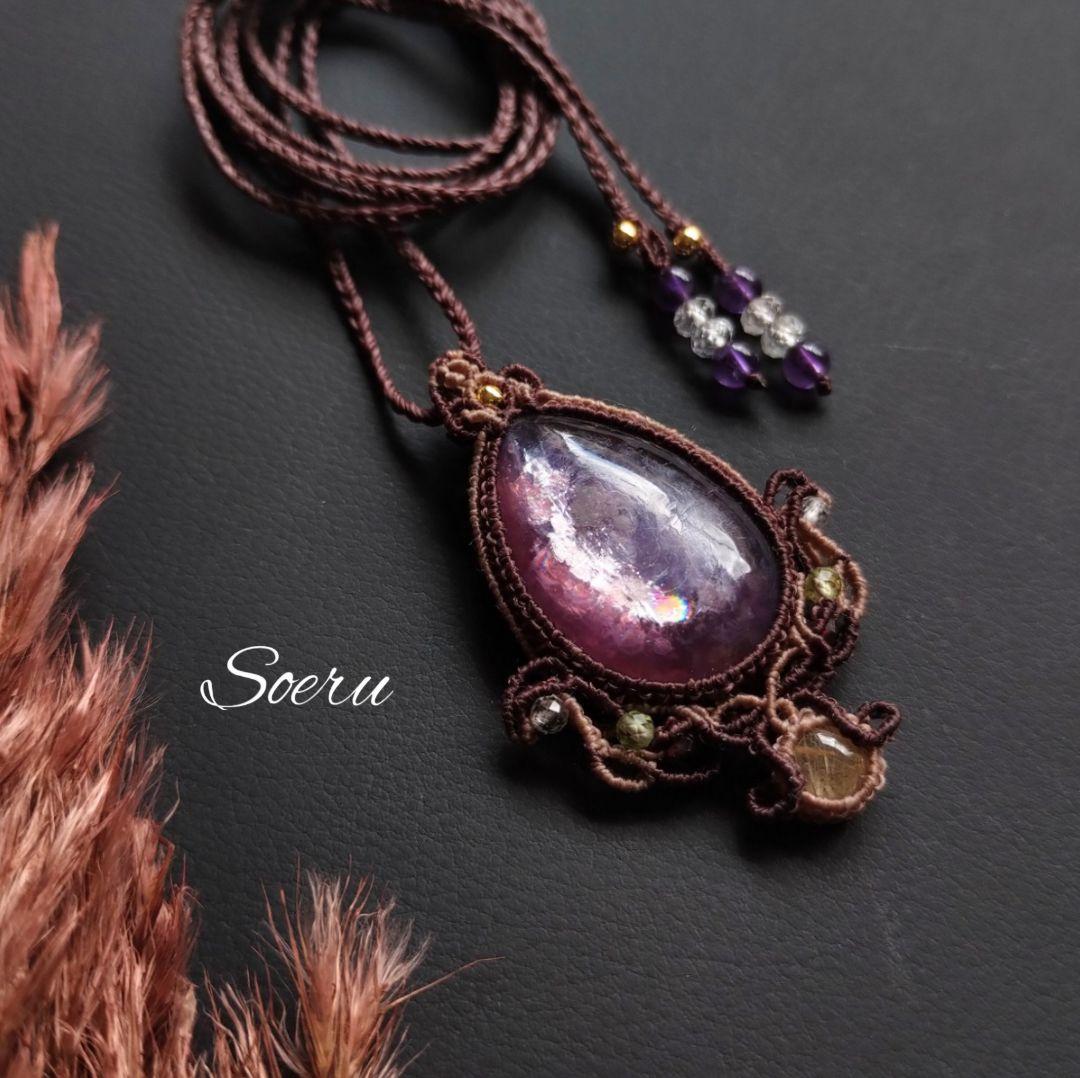 【瑠璃色】レピドライト＆ルチルクォーツのマクラメ編みネックレス　ペンダント