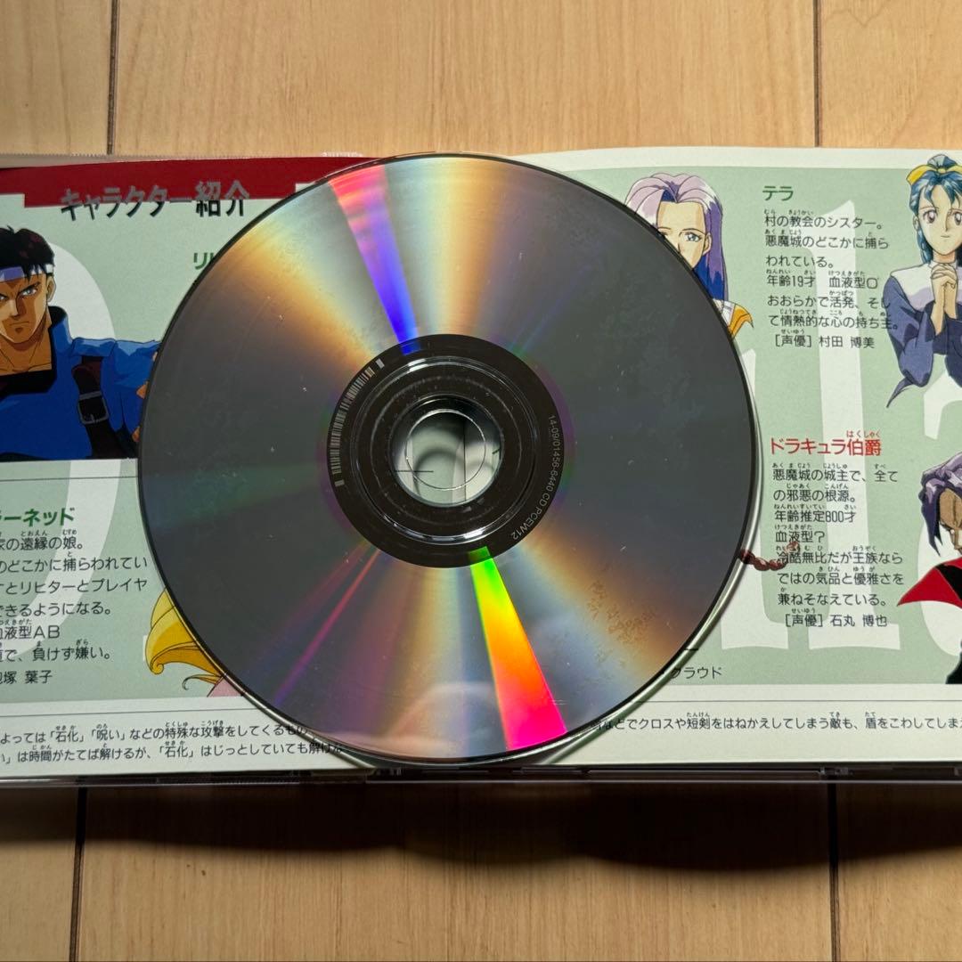 悪魔城ドラキュラX PCエンジン PCEWORKS版