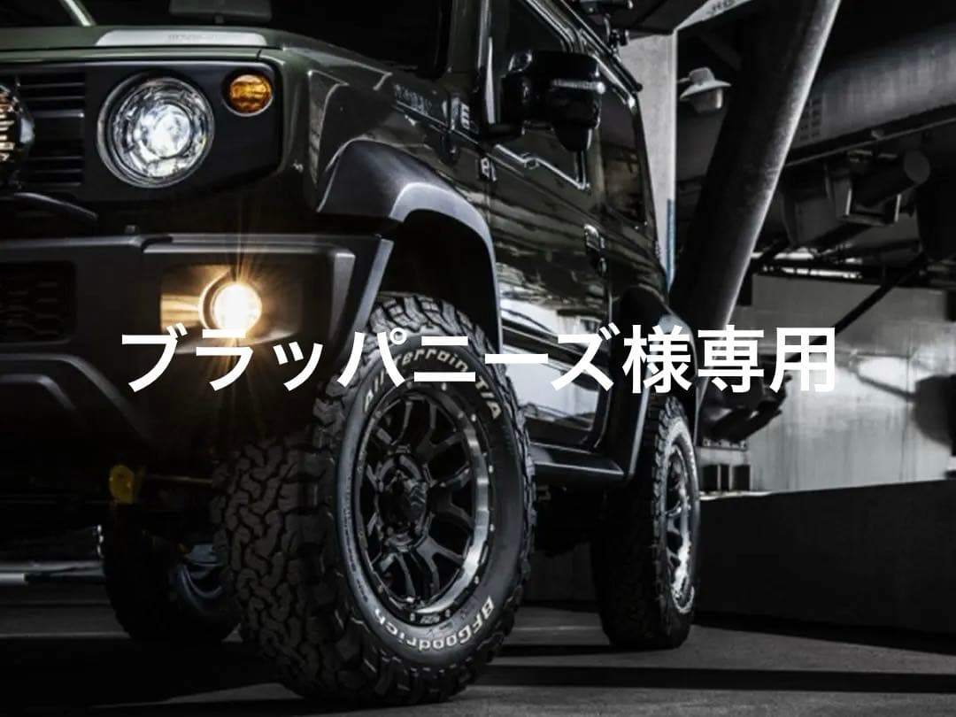 未使用　RAYS F6Boost ジムニー64専用 ブラック　16インチ　2本