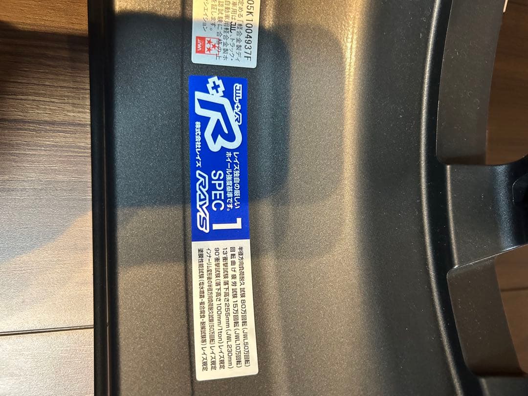 未使用　RAYS F6Boost ジムニー64専用 ブラック　16インチ　2本