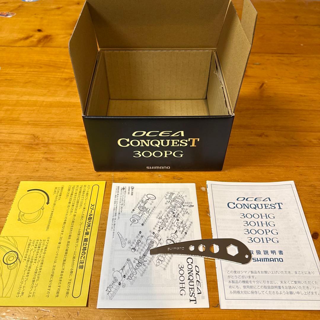 田中１５オシアコンクエスト 300PG 極美品